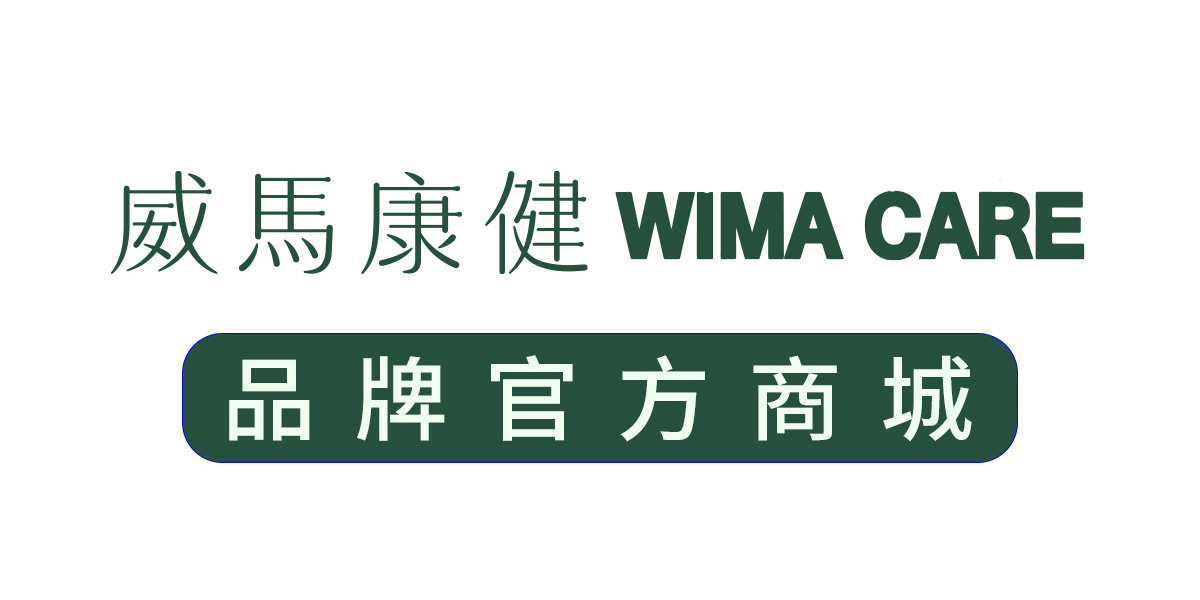 威馬康健官方商城示意 Logo