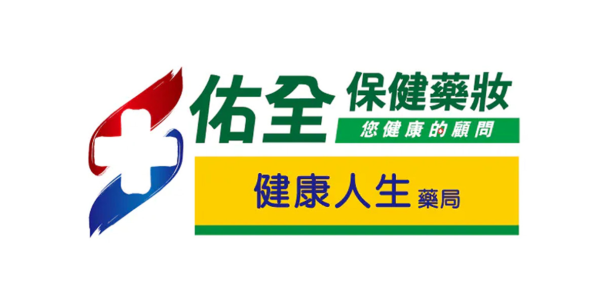 佑全藥局示意 Logo