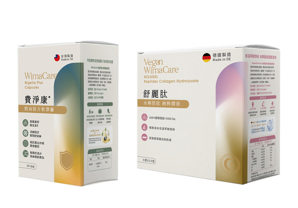 葷食保健系列商品陳列