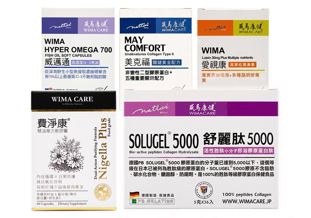 葷食保健系列商品陳列