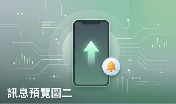 [更新]威馬康健全新包裝上市社群預覽圖片