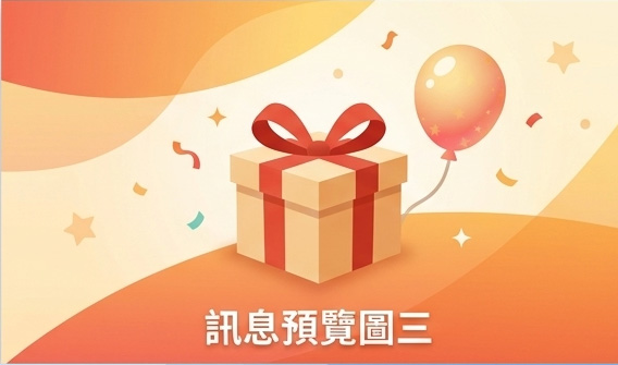威馬康健品牌官網 新上線社群預覽圖片